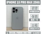 Apple iPhone 15 Pro Max 256GB