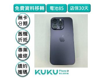 Apple iPhone 14 Pro 256GB