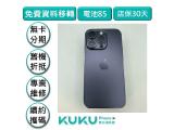 Apple iPhone 14 Pro 256GB