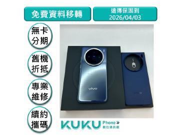 vivo X200