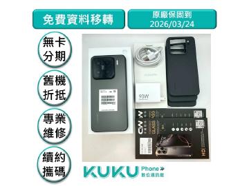 KUKU數位通訊-綠川店