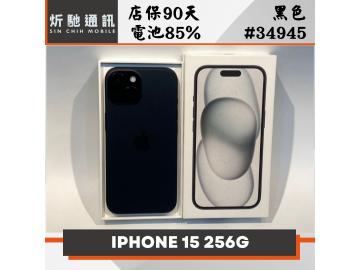 Apple iPhone 15 256GB