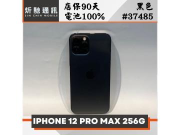炘馳通訊