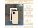 Apple iPhone 16 Pro Max 256GB