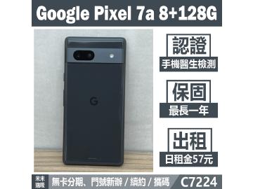 米米科技-承靜數位