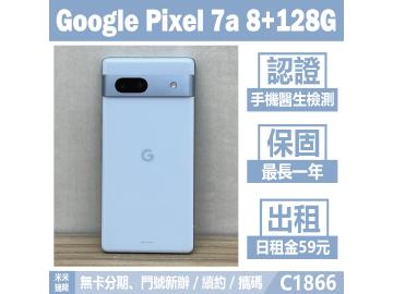 米米科技-瑞隆店