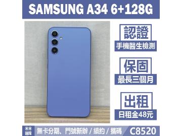 米米科技-瑞隆店