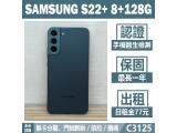 SAMSUNG Galaxy S22+ 128GB