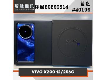 炘馳通訊