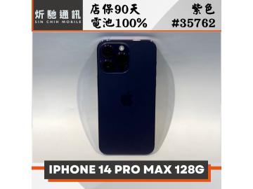 炘馳通訊