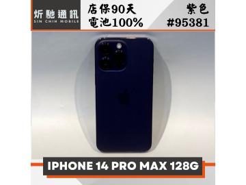 炘馳通訊