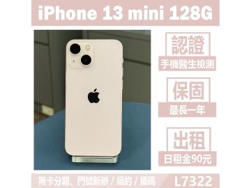 米米科技-承靜數位