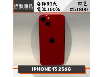 Apple iPhone 13 256GB