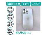 Apple iPhone 15 Pro Max 256GB