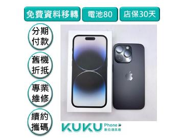 Apple iPhone 14 Pro 256GB
