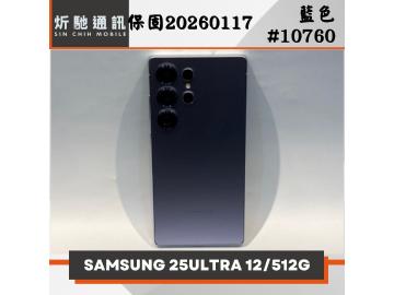 炘馳通訊