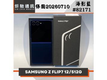 炘馳通訊