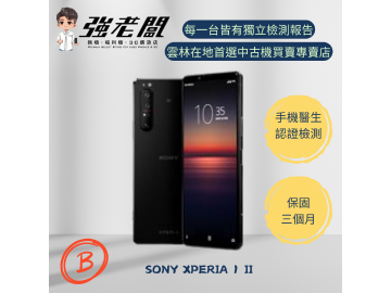 強老闆中古機-雲林