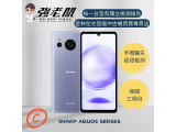 SHARP AQUOS sense8