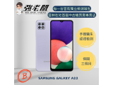 SAMSUNG Galaxy A22 5G 128GB