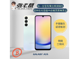 SAMSUNG Galaxy A25 5G (8GB/128GB)
