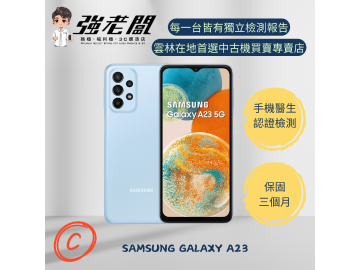SAMSUNG Galaxy A23 5G 128GB