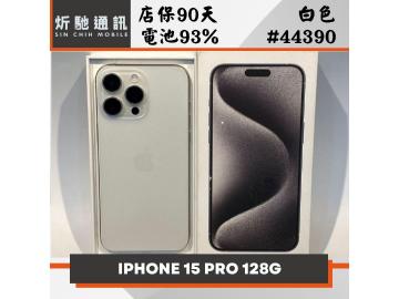 炘馳通訊
