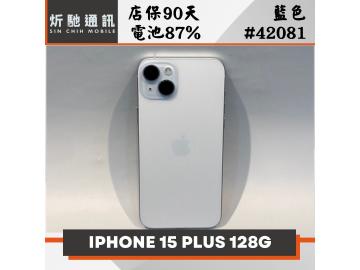 炘馳通訊