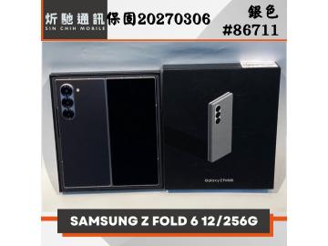 SAMSUNG Galaxy Z Fold6 256GB