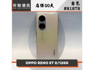 OPPO Reno8 T 5G 128GB