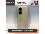 OPPO Reno8 T 5G 128GB