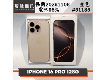 炘馳通訊