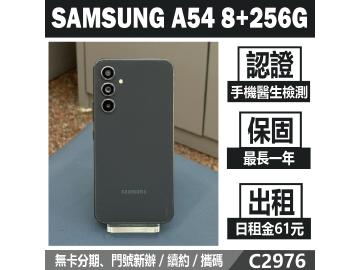 SAMSUNG Galaxy A54 5G 256GB