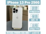 Apple iPhone 13 Pro 256GB