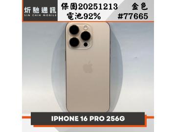 炘馳通訊