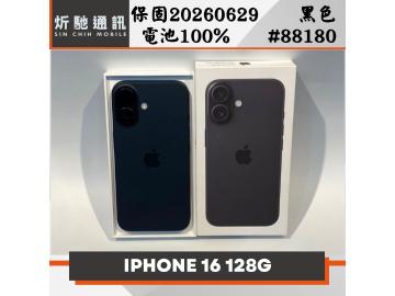 Apple iPhone 16 128GB
