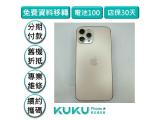 Apple iPhone 12 Pro Max 128GB