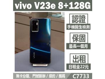 vivo V23e 5G
