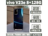 vivo V23e 5G