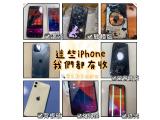 Apple iPhone X 256GB
