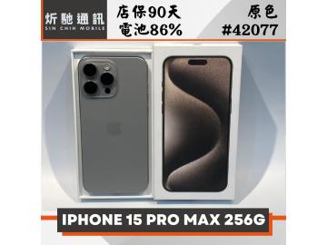 Apple iPhone 15 Pro Max 256GB