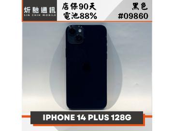 炘馳通訊