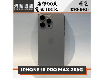 Apple iPhone 15 Pro Max 256GB