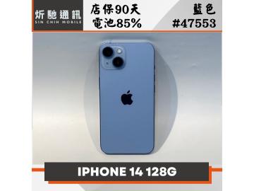炘馳通訊