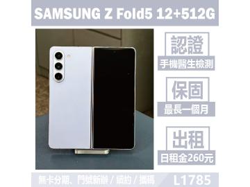 SAMSUNG Galaxy Z Fold5 512GB