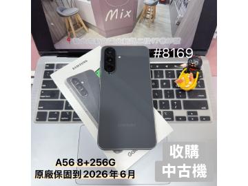米克斯-手機現場維修及二手機
