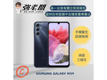 強老闆中古機-雲林