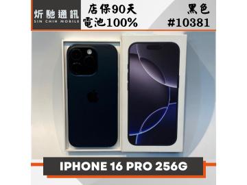炘馳通訊