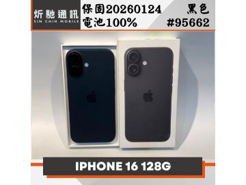 炘馳通訊