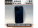 Apple iPhone 15 Pro Max 256GB